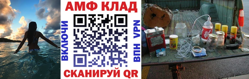 купить  сайты  Зея  Amphetamine 98% 