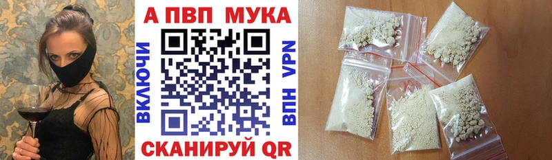 А ПВП крисы CK  Зея 
