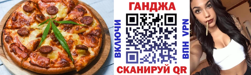 Canna-Cookies конопля  Зея 