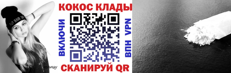 COCAIN Перу  площадка формула  Зея  ссылка на мегу онион 