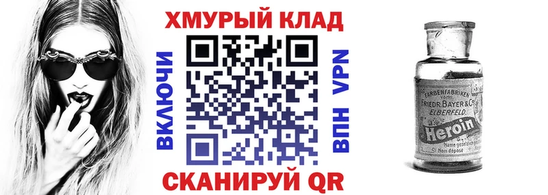 Героин VHQ  Зея 
