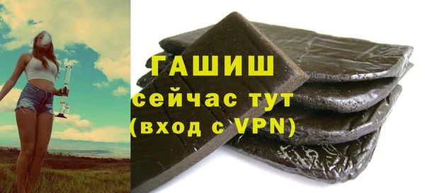 ALPHA PVP Абаза