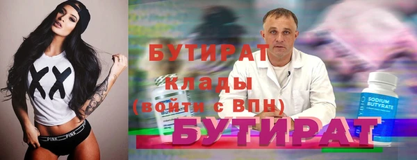 ALPHA PVP Абаза
