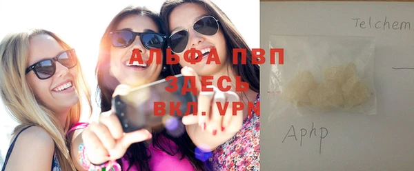 ALPHA PVP Абаза