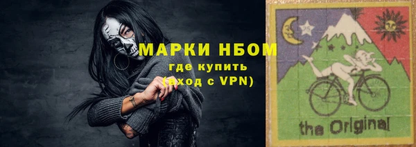 кокс Абинск