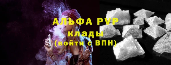 ALPHA PVP Абаза