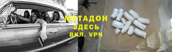 ALPHA PVP Алексеевка