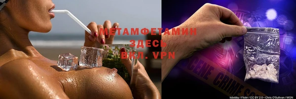 кокс Абинск