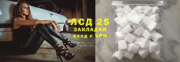 трава Сафоново