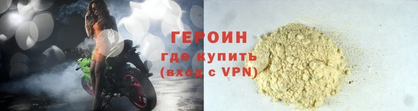 ALPHA PVP Абаза