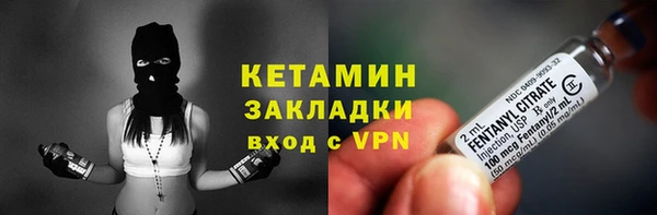 спайс Абдулино