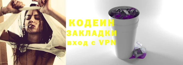 спайс Абдулино
