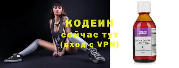 ALPHA PVP Абаза