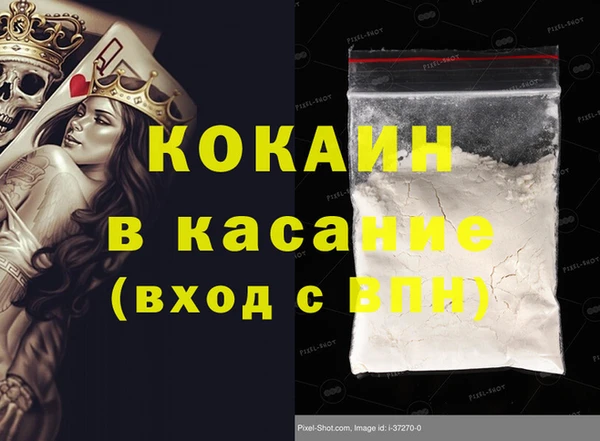 спайс Абдулино