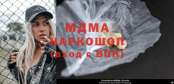 ALPHA PVP Абаза