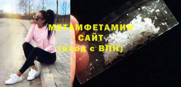 спайс Абдулино