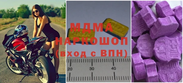 спайс Абдулино