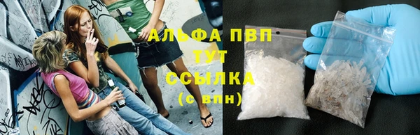 спайс Абдулино