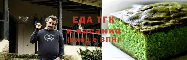спайс Абдулино