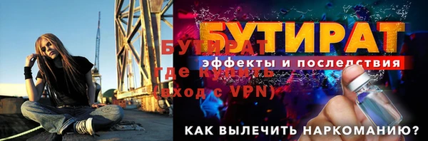 СК Саяногорск