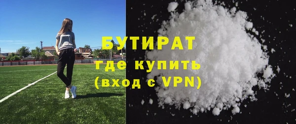 ALPHA PVP Алексеевка