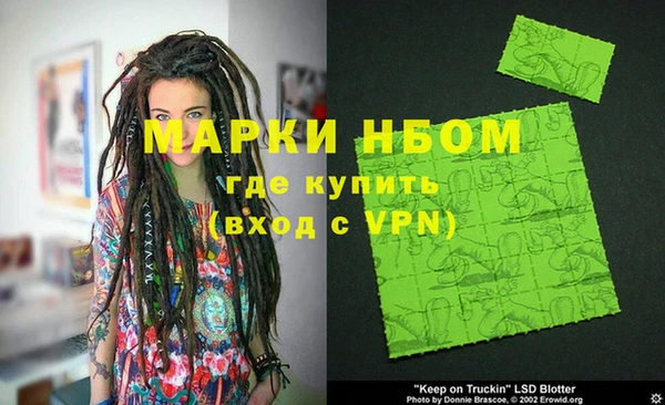 спайс Абдулино