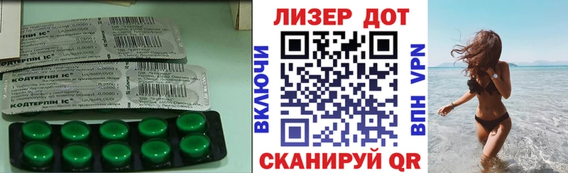 где продают наркотики  Зея  ЛСД экстази кислота 