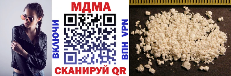 МДМА кристаллы  Зея 
