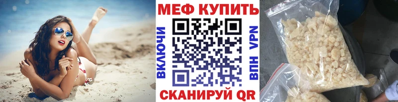 МЕФ  Зея