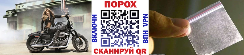 Метамфетамин кристалл Зея